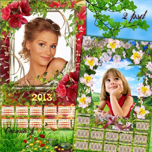 Набор из 2 календарей на 2013 год – Всех с наступлением весны