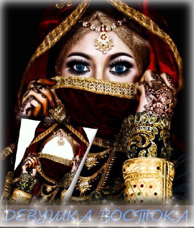 Костюм для photoshop - Девушка востока